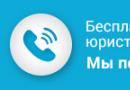 Ввод остатков по счетам движения капитала