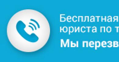 Ввод остатков по счетам движения капитала