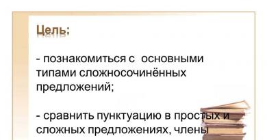 (2) Tôi dễ dàng nhớ các từ, nhưng cách phát âm hoàn toàn phản bội Angarsk của tôi
