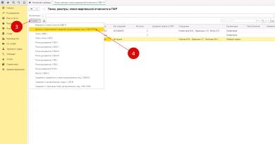 Informatie over ervaring invoeren en berekenen in “1C: ZUP Informatie over ervaring in 1s 8